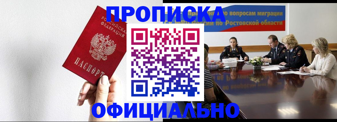 форма 3 в Белореченске